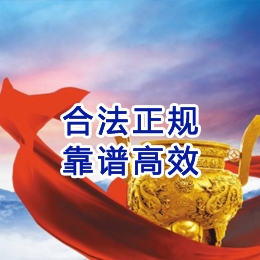 巴东讨账公司