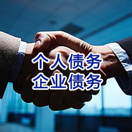 巴东追债公司